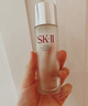 SK-II神仙水75ml精华液sk2水乳化妆品护肤品套装【明星集卡互动奖品】 实拍图