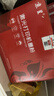 京呈TN2325适用兄弟MFC7380粉盒7880d DCP7080D 7180DN打印机墨盒硒鼓 【高清加黑型】TN2325黑色碳粉 4支装 实拍图