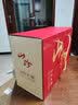 小甄菌鲜鲜红山珍菌菇礼盒700g 干货企业团购中秋礼盒送人长辈火锅煲汤 实拍图