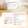 洁柔抽纸 粉Face柔韧3层110抽*48包 可湿水纸巾卫生纸 抽纸整箱 实拍图