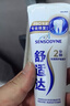 舒适达专业修复牙膏90g*2支装抗敏感NovaMin技术含氟新升级包装京东自营 实拍图