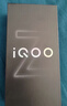 vivo iQOO Z10 Turbo 12GB+256GB 云海白 天玑8400满血版 7620mAh超薄蓝海电池  手机 国家补贴 实拍图