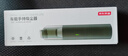 京东京造车载吸尘器无线手持大吸力 便携迷你 汽车用家用桌面清洁 多功能吸嘴 大功率除尘 实拍图