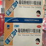 三精葡萄糖酸锌口服溶液10ml*12支 非葡萄糖酸钙锌口服液1-3-4-17岁儿童孕妇成人补锌生长发育免疫力非钙片年货礼 实拍图