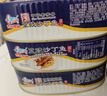 古龙 豆豉沙丁鱼罐头156g*3罐 海鲜罐头速食应急物资储备中华老字号 实拍图