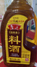 鲁花自然香料酒 1.98L 黄酒酿造【零添加防腐剂】炖鸡炖肉炒菜调味品 实拍图