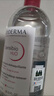 贝德玛（BIODERMA）【情人节礼物】 粉水舒妍舒缓洁肤液500ml卸妆水敏感肌温和 实拍图