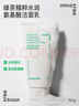悦诗风吟（innisfree）绿茶洗面奶150g氨基酸绵密控油清洁保湿男女士清爽新年情人节礼物 实拍图