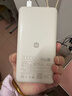 小米（MI）【3C认证】自带线充电宝20000 67W 浅咖色 可上飞机/火车 可充手机平板笔记本耳机 iPhone安卓可用 实拍图