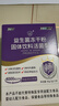 江中益生菌4000亿 成人儿童孕妇中老年人肠胃双歧杆菌调理活菌2g*20袋 实拍图
