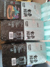 七色糙米 杂粮 七色米 低脂低GI 健康粗粮 随机包装 500g*3袋 实拍图