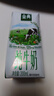 伊利金典纯牛奶整箱 200ml*24盒 3.6g乳蛋白 原生高钙 年货礼盒装 实拍图
