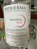 贝德玛（BIODERMA）【情人节礼物】 粉水舒妍舒缓洁肤液500ml卸妆水敏感肌温和 实拍图