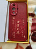 梦想可嘉【国风款】适用华为nova11手机壳 nova12活力版保护套全包超薄皮纹防摔软壳新年国潮男女款 中国红 实拍图