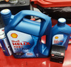 壳牌（Shell）三代蓝壳单次小保养卡 5W-30 SP 5L含机油+机滤+工时 汽车保养 实拍图