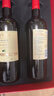 长城特选16橡木桶解百纳干红葡萄酒750ml*2瓶红酒礼盒 年货礼盒送礼 实拍图