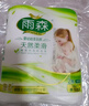 雨森（YUSEN）卷纸母婴6层加厚柔韧亲肤妇婴适用 无芯厕所经期适用 6层 125g/卷*2卷 【250g】 实拍图