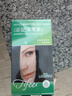 章华（SAVOL）丝精缇妃染发霜自然黑（轻松染发剂遮白染膏） 实拍图