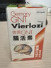 GNT脑活素德国中老年成人辅酶q10胶囊补脑助眠改善记忆力健忘120粒 实拍图