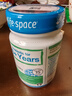 Life Space益倍适成人中老年益生菌胶囊300亿活菌60粒/瓶澳洲进口【常青瓶】 实拍图