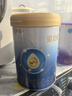 三元【新国标】爱力优婴儿配方奶粉1段（0-6个月）150g/罐 试用装 实拍图