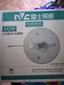 雷士（NVC）led灯盘吸顶替换灯芯灯泡灯板圆形磁吸灯条光源模组40瓦白光6500K 实拍图