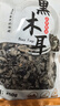 双塔黑木耳250g 东北特产干木耳小碗耳肉厚凉拌火锅食材南北干货 实拍图