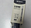 晨光（M&G）文具直液式走珠笔速干笔签字笔 0.5mm全针管中性笔 学生商务水笔办公用品 黑色 30支/盒 实拍图