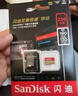 闪迪（SanDisk）512GB TF（MicroSD）内存卡 A1 U1 C10 至尊高速移动版存储卡 读速150MB/s 手机平板游戏机内存卡 实拍图