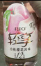 锐澳（RIO）鸡尾酒 预调酒 低度果酒轻享12度300ml*1瓶 女士伴手礼订婚甜酒 实拍图