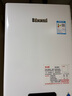林内（Rinnai）【小蛮腰】16升燃气热水器天然气热水器 智慧恒温升级CPU 低水压启动16GD31（JSQ31-GD31） 实拍图