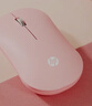 惠普（HP）DM10 无线蓝牙双模鼠标 商务办公无线鼠标苹果笔记本微声蓝牙便携式无线鼠标 粉色 实拍图