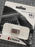 金士顿（Kingston）64GB USB3.2 Gen1 U盘 DTMC3G2 银色金属 迷你型车载U盘 大容量U盘 读速200MB/s 实拍图