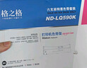 格之格LQ590K色带 适用爱普生FX890 LQ590 LQ595K LQ689 VP-88 LQ590K针式打印机色带架 6支装 实拍图