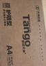 天章 （TANGO）新绿天章A4纸护眼纸80g加厚500张学习资料打印护眼草稿纸试题打印单包装一盒【护眼款】 实拍图