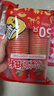 2026马年纸杯一次性杯子水杯高档加厚家用新年春节聚餐220ml 金马送福金箔款【240ml】 热卖【100只】 实拍图