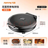 九阳（Joyoung）0氟家用电饼铛 三明治机早餐机1500W大火力煎烤机烙饼机双面加热悬浮设计 30K09 实拍图