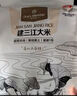 1号会员店建三江大米 2.5kg 25年新米 东北大米长粒香米 新米 正宗星粳1号 实拍图