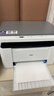 得力（deli）M1020W黑白办公三合一多功能打印机复印机扫描机一体机 家用错题作业手机连接 无线激光打印机 实拍图