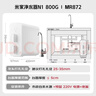 米家小米净水器N1 800G大通量 母婴级净水认证 厨房台下家用 5年RO反渗透 小米发布会MR872 实拍图