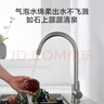 京东京造 厨房水龙头304不锈钢双水花360°旋转冷热双控适用于水槽洗菜盆 实拍图