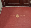 意尚（YISHANG）2026马年入户门地垫红色刺绣门口进门脚垫室内外防滑脚踏门垫地毯 实拍图