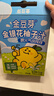 金豆芽金银花柚子汁儿童零食饮料饮品小孩果汁年货礼盒100ml*22袋 实拍图