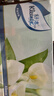 舒洁（Kleenex）抽纸马蹄莲盒装纸抽2层200抽*3盒纸巾抽纸卫生纸餐巾纸擦手纸 实拍图
