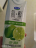 君乐宝（JUNLEBAO）简醇梦幻盖 0蔗糖常温青柠酸奶 255g*10瓶 年货礼盒 -40%脂肪 实拍图