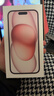Apple/苹果【需现场签收激活】 iPhone 15 (A3092) 128GB 粉色 支持移动联通电信5G 双卡双待 实拍图
