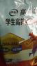 伊利高个子学生奶粉 全聪高锌高钙 奶粉儿童6-14岁 早餐 DHA+ARA 400g 实拍图