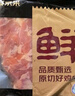鲜京采 鸡腿排净重4斤 冷冻 无骨腿排去骨带皮鸡腿肉早餐 源头直发 实拍图