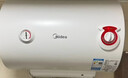 美的（Midea）【整机8年质保】50升电热水器2100W节能省电速热出租屋双重杀菌加长防电墙F50-21WA1 实拍图