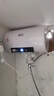 新飞家用电热水器【免费上门安装】出水断电一级能效出租房洗澡40升/50/60/80圆桶2200w遥控款速热节能 40升高配+三重防电+上门安装 实拍图